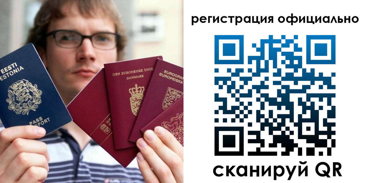 регистрация в Анжеро-Судженске